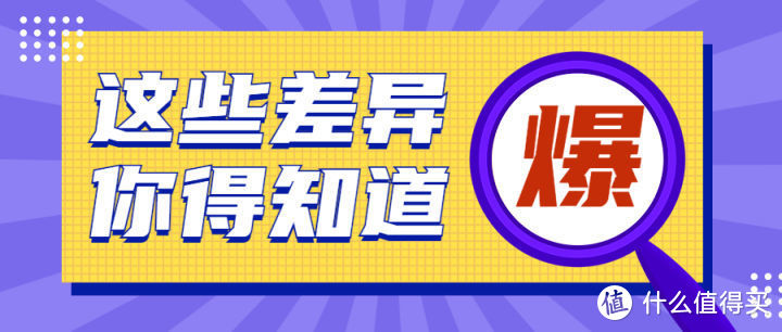 华为nova9SE和WIKO 5G价格和外观都差不多，该如何选？