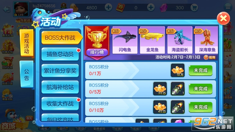 千炮新金蟾捕鱼2023版赚话费捕鱼手机版「千炮新金蟾捕鱼2023版赚话费」