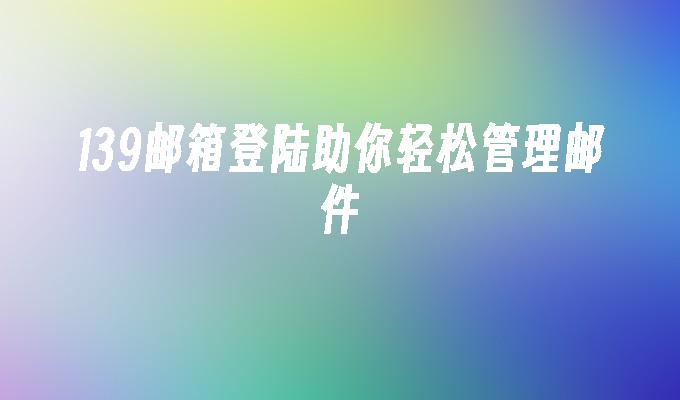 封面
